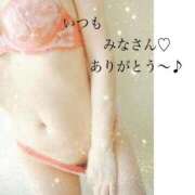 ヒメ日記 2025/06/21 11:43 投稿 さゆり 佐世保人妻デリヘル「デリ夫人」