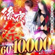 ヒメ日記 2025/06/24 10:41 投稿 さゆり 佐世保人妻デリヘル「デリ夫人」