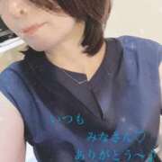 ヒメ日記 2025/09/22 11:43 投稿 さゆり 佐世保人妻デリヘル「デリ夫人」