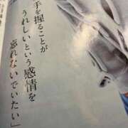 ヒメ日記 2025/11/01 02:23 投稿 さゆり 佐世保人妻デリヘル「デリ夫人」