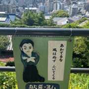 さゆり 残3日 佐世保人妻デリヘル「デリ夫人」