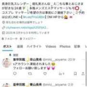 ヒメ日記 2025/03/21 18:35 投稿 青山美希 皇帝別館（こうていべっかん）