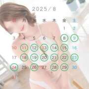 ヒメ日記 2025/08/08 08:33 投稿 青山美希 皇帝別館（こうていべっかん）