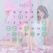 ヒメ日記 2025/08/29 18:48 投稿 青山美希 皇帝別館（こうていべっかん）