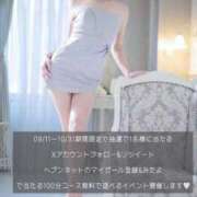 ヒメ日記 2025/09/02 22:16 投稿 青山美希 皇帝別館（こうていべっかん）