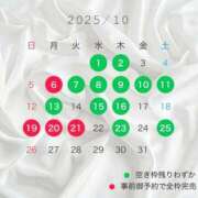 ヒメ日記 2025/09/29 20:07 投稿 青山美希 皇帝別館（こうていべっかん）