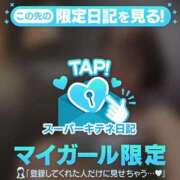 ヒメ日記 2025/10/06 18:46 投稿 青山美希 皇帝別館（こうていべっかん）