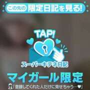 ヒメ日記 2025/10/08 06:46 投稿 青山美希 皇帝別館（こうていべっかん）