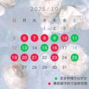 ヒメ日記 2025/10/09 00:31 投稿 青山美希 皇帝別館（こうていべっかん）