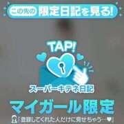 ヒメ日記 2025/10/10 01:56 投稿 青山美希 皇帝別館（こうていべっかん）