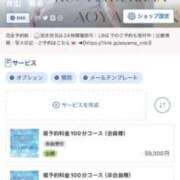 ヒメ日記 2025/10/27 06:06 投稿 青山美希 皇帝別館（こうていべっかん）