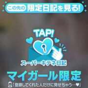 ヒメ日記 2025/10/29 19:56 投稿 青山美希 皇帝別館（こうていべっかん）