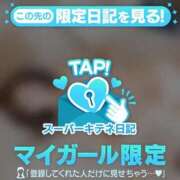 ヒメ日記 2025/11/01 11:50 投稿 青山美希 皇帝別館（こうていべっかん）