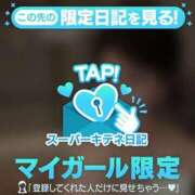 ヒメ日記 2025/11/03 14:46 投稿 青山美希 皇帝別館（こうていべっかん）