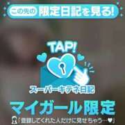 ヒメ日記 2025/11/04 10:26 投稿 青山美希 皇帝別館（こうていべっかん）