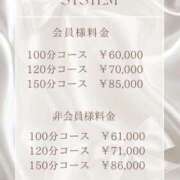 ヒメ日記 2025/11/10 18:46 投稿 青山美希 皇帝別館（こうていべっかん）