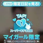 ヒメ日記 2025/11/18 20:36 投稿 青山美希 皇帝別館（こうていべっかん）