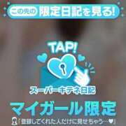 ヒメ日記 2025/11/25 00:26 投稿 青山美希 皇帝別館（こうていべっかん）