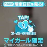 ヒメ日記 2025/12/03 13:25 投稿 青山美希 皇帝別館（こうていべっかん）