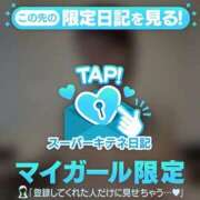 ヒメ日記 2025/12/15 08:26 投稿 青山美希 皇帝別館（こうていべっかん）