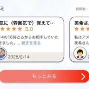 ヒメ日記 2026/02/15 20:16 投稿 青山美希 皇帝別館（こうていべっかん）