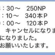 ヒメ日記 2026/02/16 14:06 投稿 青山美希 皇帝別館（こうていべっかん）