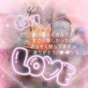 ヒメ日記 2025/01/12 20:35 投稿 知花 まゆ こあくまな熟女たち小倉店（KOAKUMAグループ）