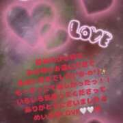 ヒメ日記 2025/02/03 19:46 投稿 知花 まゆ こあくまな熟女たち小倉店（KOAKUMAグループ）