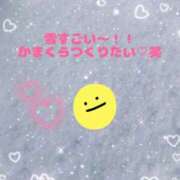 ヒメ日記 2025/02/08 00:23 投稿 知花 まゆ こあくまな熟女たち小倉店（KOAKUMAグループ）