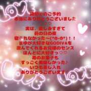 ヒメ日記 2025/03/09 16:04 投稿 知花 まゆ こあくまな熟女たち小倉店（KOAKUMAグループ）