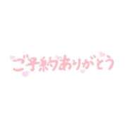 ヒメ日記 2026/08/10 23:32 投稿 まり 出会い系人妻ネットワーク さいたま～大宮編