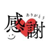 ヒメ日記 2026/08/15 09:02 投稿 まり 出会い系人妻ネットワーク さいたま～大宮編