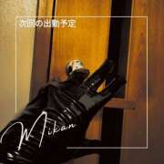 ヒメ日記 2025/01/19 19:23 投稿 みかん 痴女Ｍ性感カリスマ