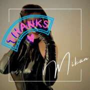 ヒメ日記 2025/04/07 14:59 投稿 みかん 痴女Ｍ性感カリスマ