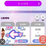 ヒメ日記 2025/01/16 03:07 投稿 ゆうり 奥鉄オクテツ東京店（デリヘル市場）