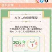 ヒメ日記 2025/01/26 20:20 投稿 ゆうり 奥鉄オクテツ東京店（デリヘル市場）