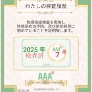 ヒメ日記 2025/07/03 09:00 投稿 ゆうり 奥鉄オクテツ東京店（デリヘル市場）