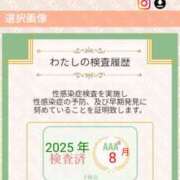 ヒメ日記 2025/08/13 15:45 投稿 ゆうり 奥鉄オクテツ東京店（デリヘル市場）