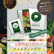 ヒメ日記 2025/09/21 09:52 投稿 ゆうり 奥鉄オクテツ東京店（デリヘル市場）