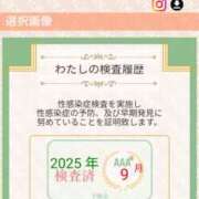 ヒメ日記 2025/09/25 18:18 投稿 ゆうり 奥鉄オクテツ東京店（デリヘル市場）