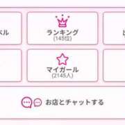 ヒメ日記 2025/10/20 13:36 投稿 ゆうり 奥鉄オクテツ東京店（デリヘル市場）