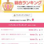 ヒメ日記 2025/11/11 09:03 投稿 ゆうり 奥鉄オクテツ東京店（デリヘル市場）