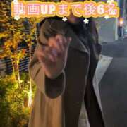 ヒメ日記 2025/11/19 06:20 投稿 ゆうり 奥鉄オクテツ東京店（デリヘル市場）