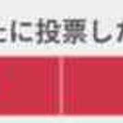 ヒメ日記 2025/11/20 22:34 投稿 ゆうり 奥鉄オクテツ東京店（デリヘル市場）