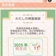 ヒメ日記 2025/11/21 09:16 投稿 ゆうり 奥鉄オクテツ東京店（デリヘル市場）