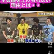 ヒメ日記 2026/01/13 08:02 投稿 ゆうり 奥鉄オクテツ東京店（デリヘル市場）