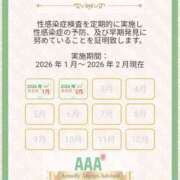 ゆうり 今月もCleanでした♡ 奥鉄オクテツ東京店（デリヘル市場）