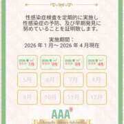 ヒメ日記 2026/04/17 12:31 投稿 ゆうり 奥鉄オクテツ東京店（デリヘル市場）