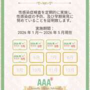ヒメ日記 2026/05/23 11:21 投稿 ゆうり 奥鉄オクテツ東京店（デリヘル市場）