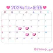 ヒメ日記 2025/01/13 12:41 投稿 あんな チューリップ熊本店